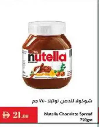 Istanbul Supermarket NUTELLA Chocolate Spread offer