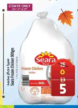Safari Hypermarket SEARA Frozen Whole Chicken offer