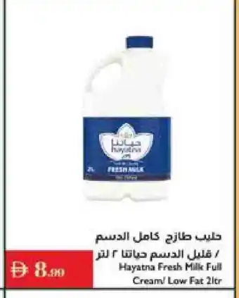 Istanbul Supermarket HAYATNA Full Cream Milk offer