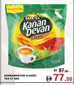 Kerala Hypermarket KANAN DEVAN Tea Powder offer