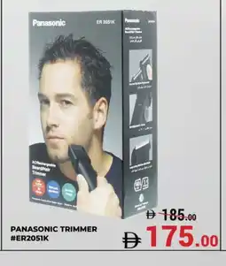 Kerala Hypermarket PANASONIC Remover / Trimmer / Shaver offer