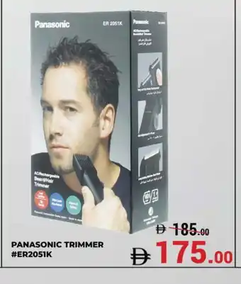 Kerala Hypermarket PANASONIC Remover / Trimmer / Shaver offer