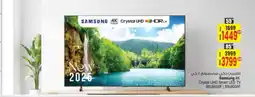 Ansar Gallery SAMSUNG Smart TV offer