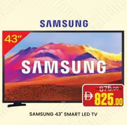 Al Madina SAMSUNG Smart TV offer
