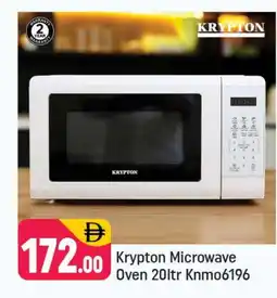 Shaklan KRYPTON Microwave Oven offer