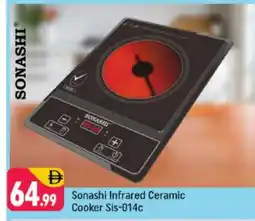 Shaklan SANFORD Infrared Cooker offer
