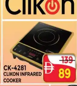 Al Madina CLIKON Infrared Cooker offer