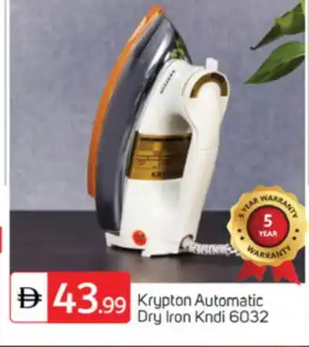 Talal Market KRYPTON Ironbox offer