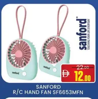 Al Madina SANFORD Fan offer