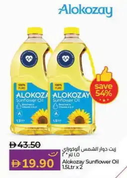 Lulu Hypermarket ALOKOZAY Sunflower Oil offer