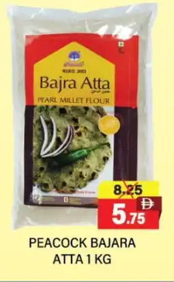 Adil Supermarket PEACOCK Atta offer