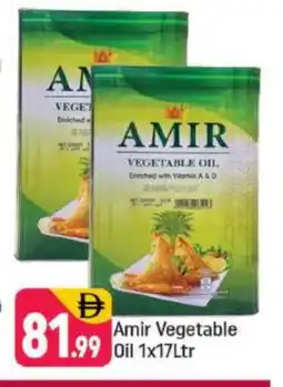 Shaklan AMIR Vegetable Oil offer