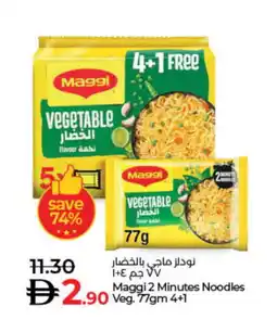 Lulu Hypermarket MAGGI Noodles offer
