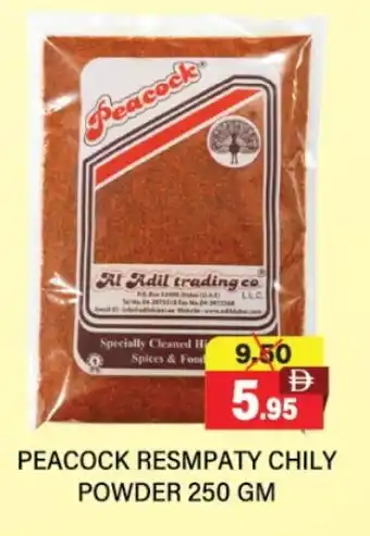 Adil Supermarket PEACOCK Spices / Masala offer