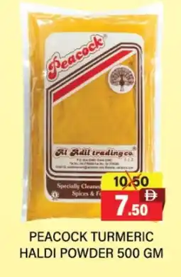 Adil Supermarket PEACOCK Spices / Masala offer