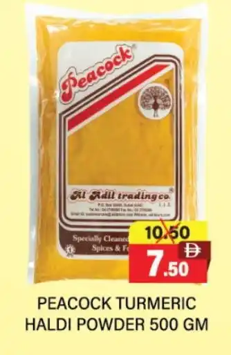 Adil Supermarket PEACOCK Spices / Masala offer