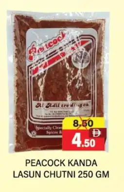 Adil Supermarket PEACOCK Spices / Masala offer