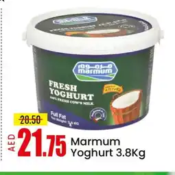 Mango Hypermarket LLC MARMUM Yoghurt offer
