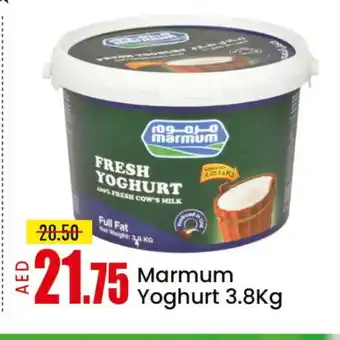Mango Hypermarket LLC MARMUM Yoghurt offer