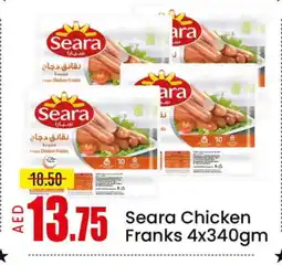 Mango Hypermarket LLC SEARA Chicken Sausage offer
