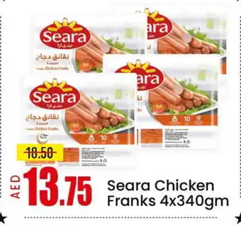 Mango Hypermarket LLC SEARA Chicken Sausage offer