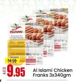 Mango Hypermarket LLC AL ISLAMI Chicken Sausage offer