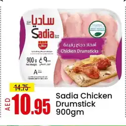 Mango Hypermarket LLC SADIA Chicken Drumsticks offer