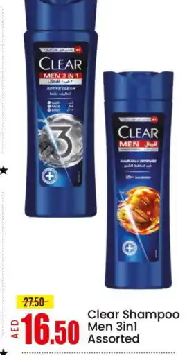 Mango Hypermarket LLC CLEAR Shampoo / Conditioner offer