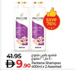 Lulu Hypermarket PANTENE Shampoo / Conditioner offer