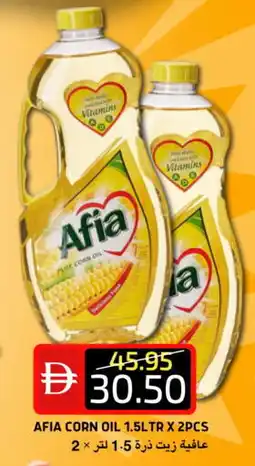 Select Market AFIA Corn Oil offer