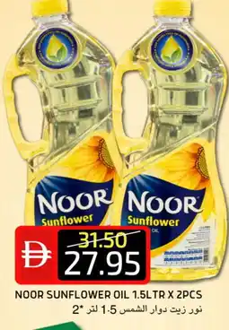 Select Market NOOR Sunflower Oil offer