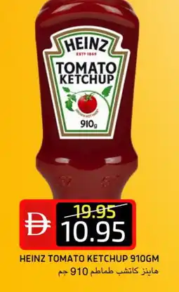 Select Market HEINZ Tomato Ketchup offer