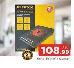 Al Madina KRYPTON Infrared Cooker offer