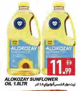 Rawabi Market ALOKOZAY Sunflower Oil offer