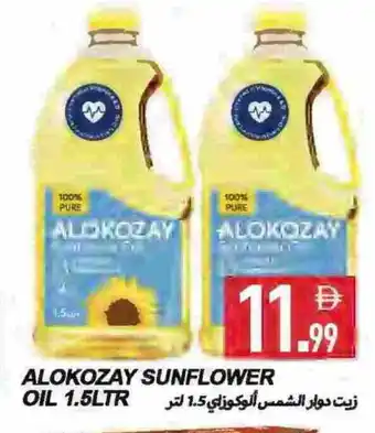 Rawabi Market ALOKOZAY Sunflower Oil offer