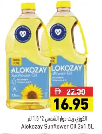 Aswaq Ramez ALOKOZAY Sunflower Oil offer