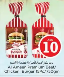 Nesto AL AMEEN Chicken Burger offer