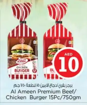 Nesto AL AMEEN Chicken Burger offer