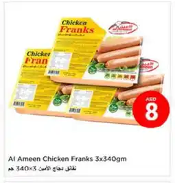 Last Chance AL AMEEN Chicken Franks offer