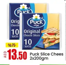 Mango Hypermarket LLC PUCK Slice Cheese offer