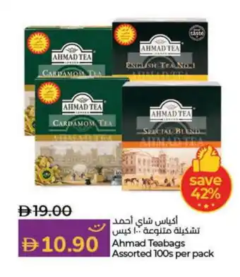 Lulu Hypermarket AHMAD TEA Tea Bags offer