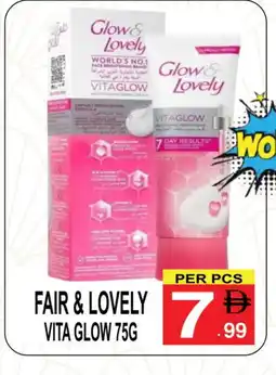 Friday Center FAIR & LOVELY Face cream offer