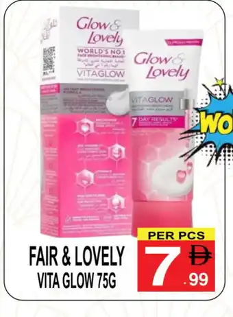 Friday Center FAIR & LOVELY Face cream offer