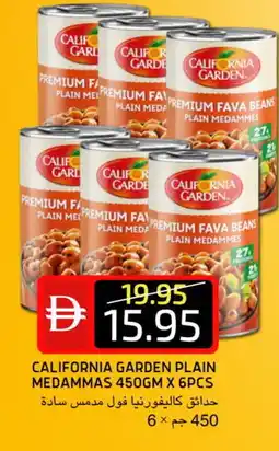 Select Market CALIFORNIA Fava Beans offer