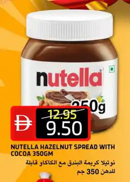 Select Market NUTELLA Chocolate Spread offer