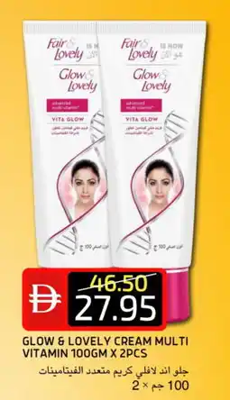 Select Market FAIR & LOVELY Face cream offer