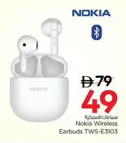Nesto NOKIA Earphone offer
