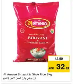 Last Chance AL AMEEN Basmati / Biryani Rice offer