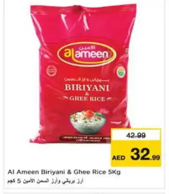 Last Chance AL AMEEN Basmati / Biryani Rice offer