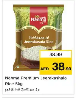 Nesto NANMA Jeerakasala Rice offer